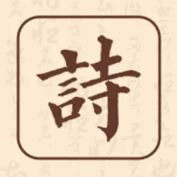 九歌