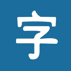 字幕库(zimuku)