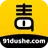 91毒舌电影