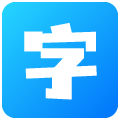 字体搬运工