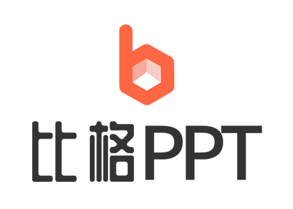 比格PPT