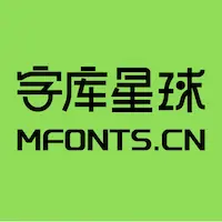 字库星球