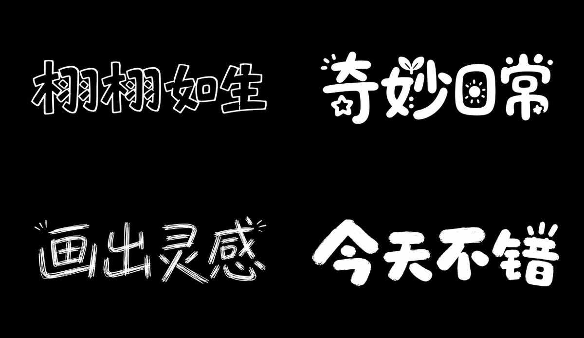AI 文字类提示词设计指南