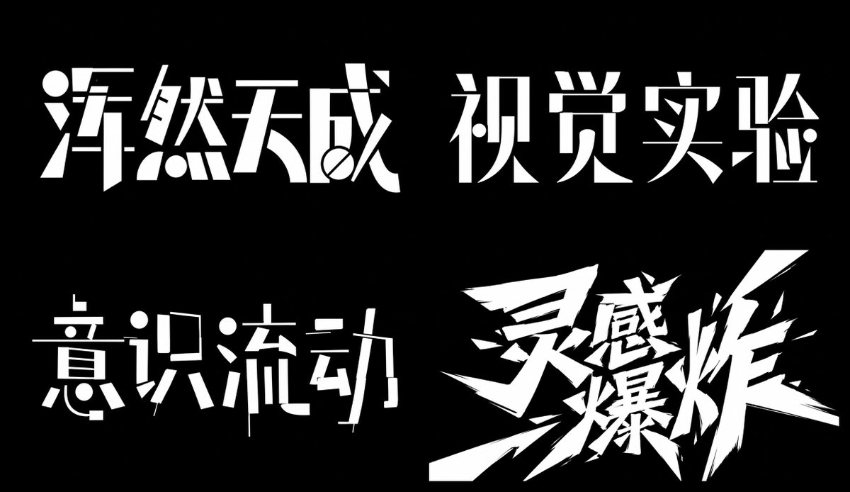 AI 文字类提示词设计指南