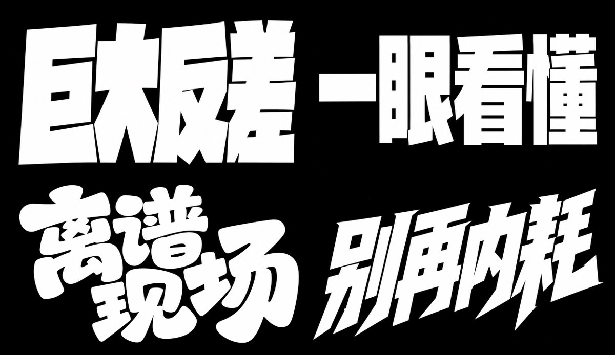 AI 文字类提示词设计指南
