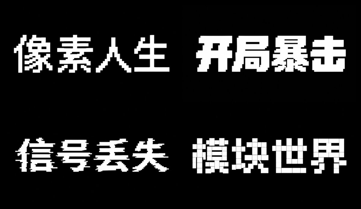 AI 文字类提示词设计指南