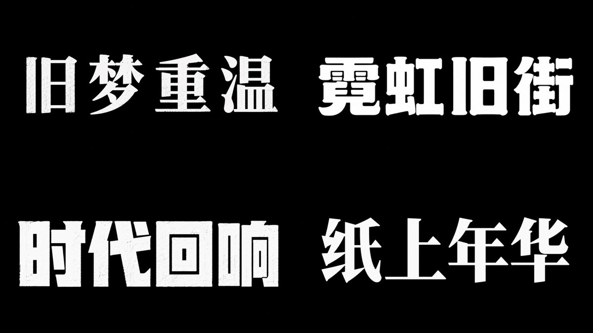 AI 文字类提示词设计指南