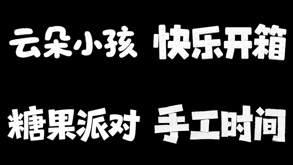 AI 文字类提示词设计指南